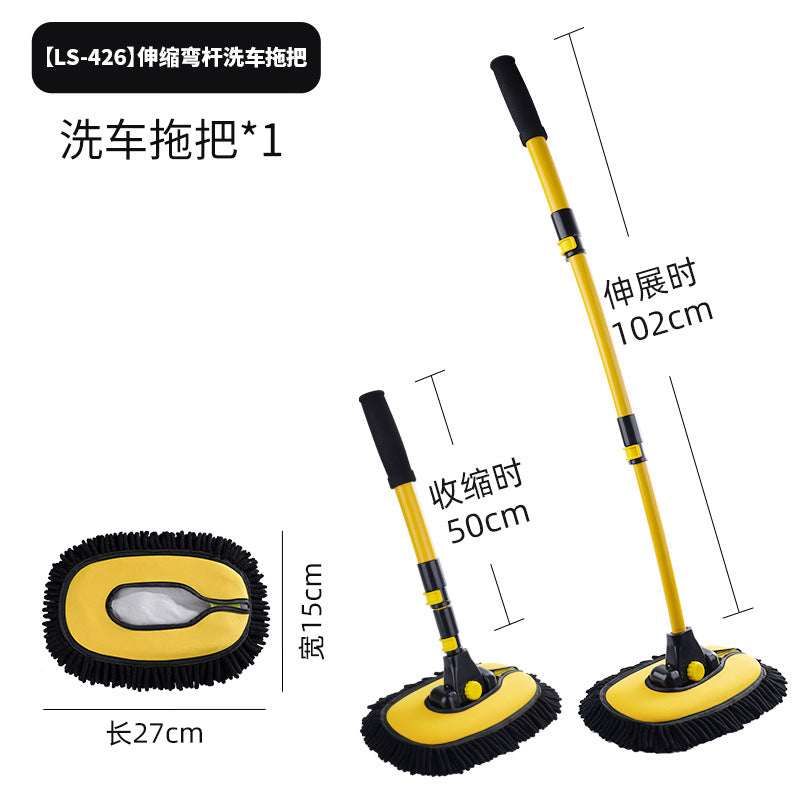 Car Wash Mop Does Not Hurt The Car Professional Cleaning Tools Car Car Brush