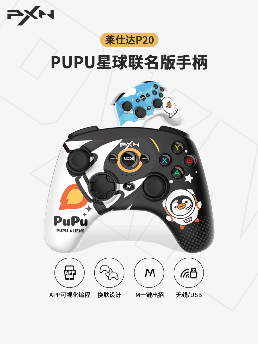 PXN Lai Shida P20 Computadora Pc Juego inalámbrico Mango Steam Elden Anillo francés Versión para computadora Teléfono móvil Android Bluetooth