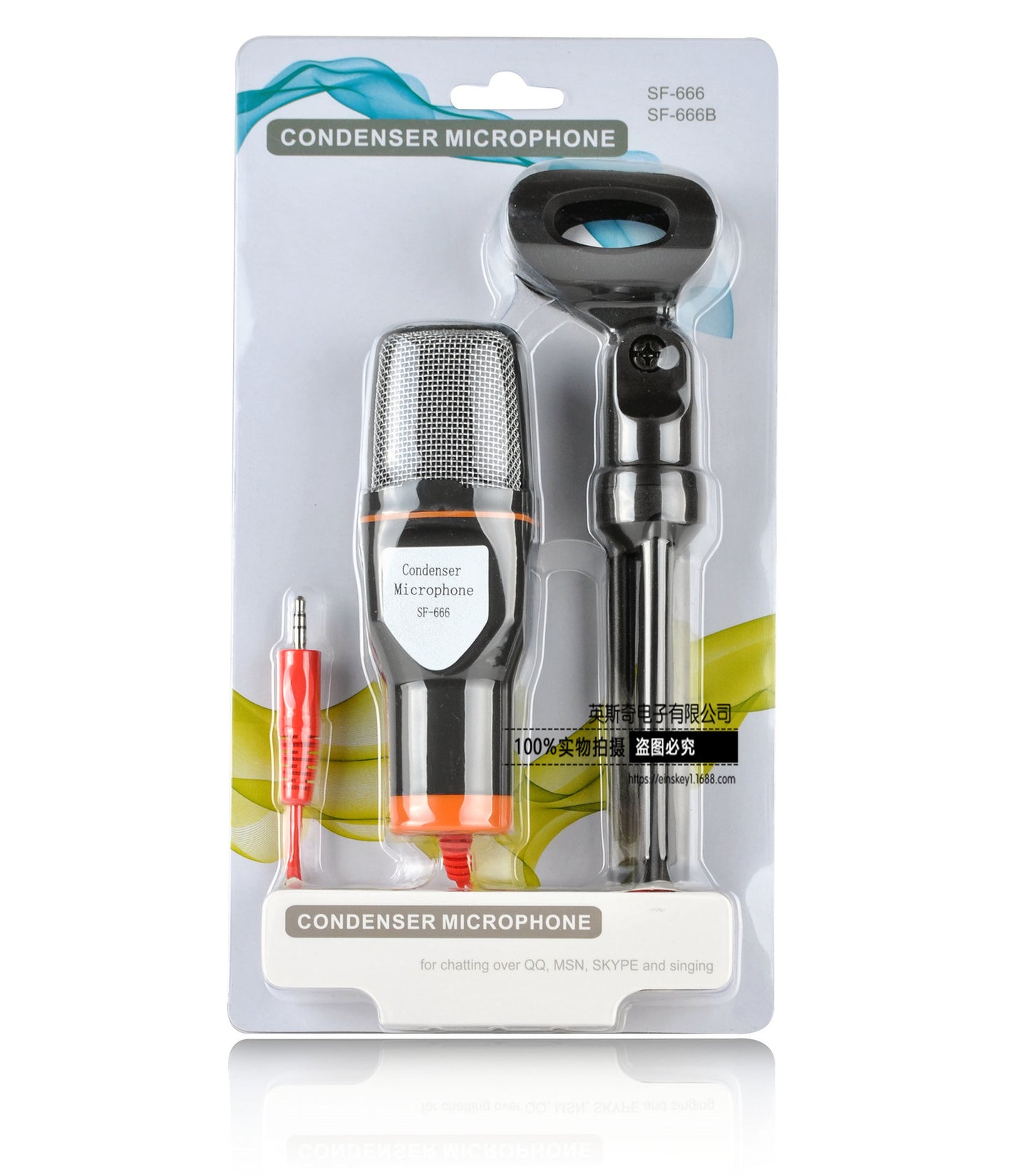 Computer mobile phone live K song microphone