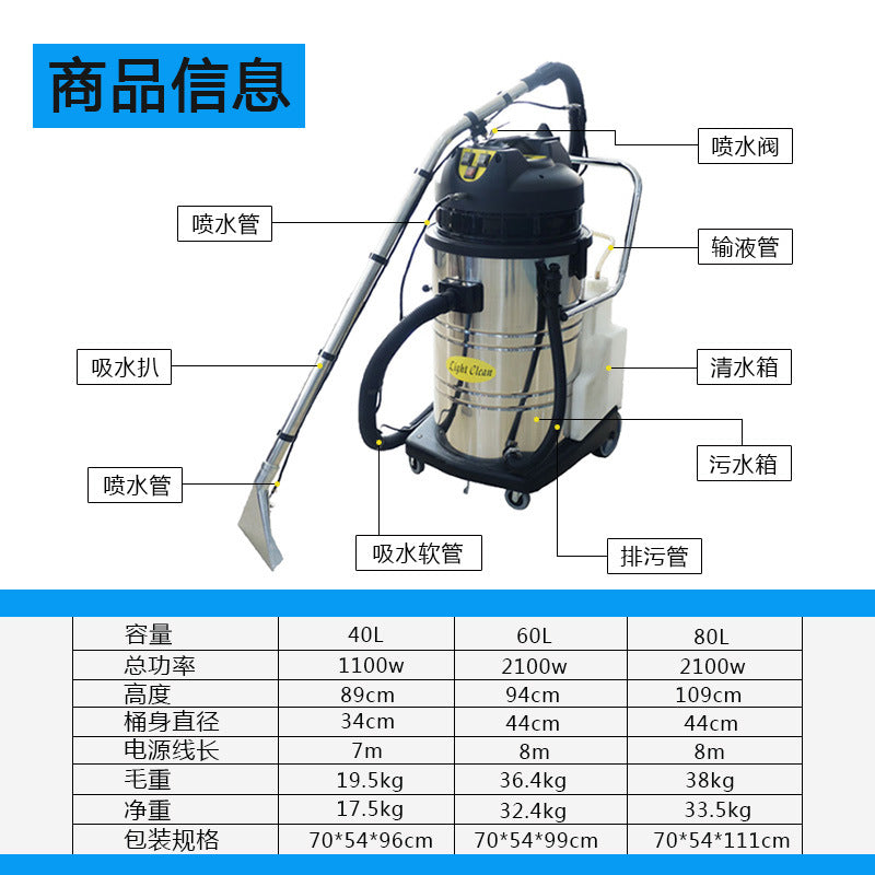 Fabric Sofa Cleaning Spray Extraction Machine Carpet Extraction Machine Washing Car Powerful Vacuum Cleaner