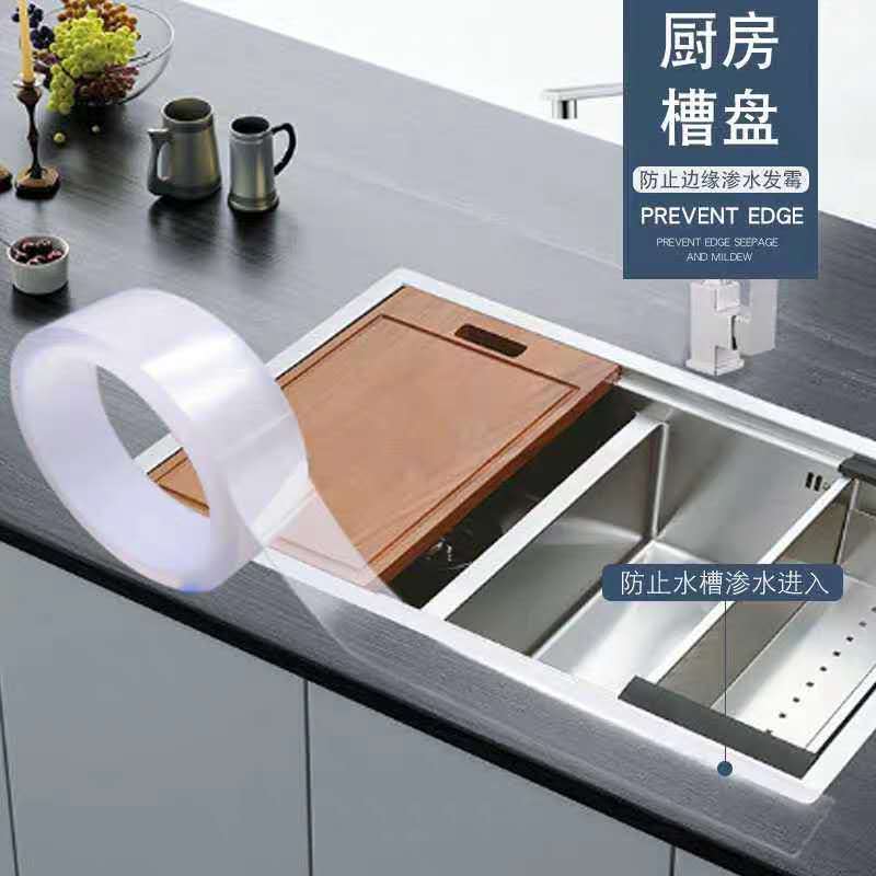 Kitchen waterproof and mildew-proof strong tape Acrylic waterproof and beautiful seam sticker seal