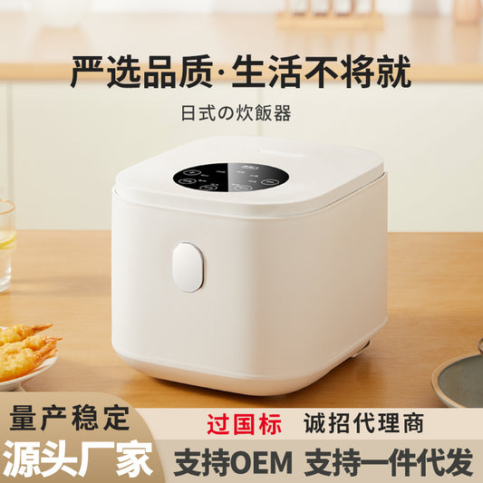 Household Multi-function Rice Cooker Mini 1-2 People Rice Cooker Kitchen Appliance Smart Small Appliances Wholesale Wholesale