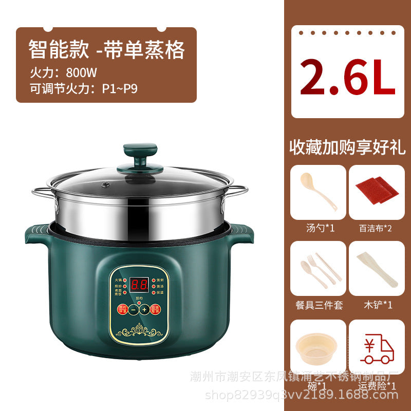 Intelligent Electric Cooking Pot Multi-functional Electric Hot Pot Frying, Steaming And Shabu All-in-one Pot Household Electric Hot Pot Student Dormitory Electric Pot