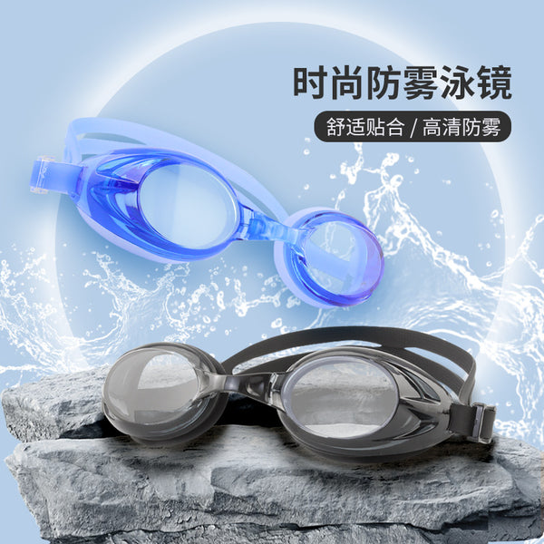 Gafas de natación 