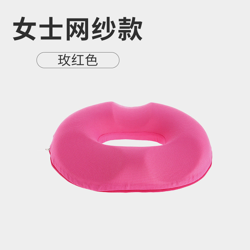 3U Hemorrhoid Cushion Office Beautiful Buttocks Cushion Hollow Breathable Maternity Butt Comfortable Seat Washer Cushion