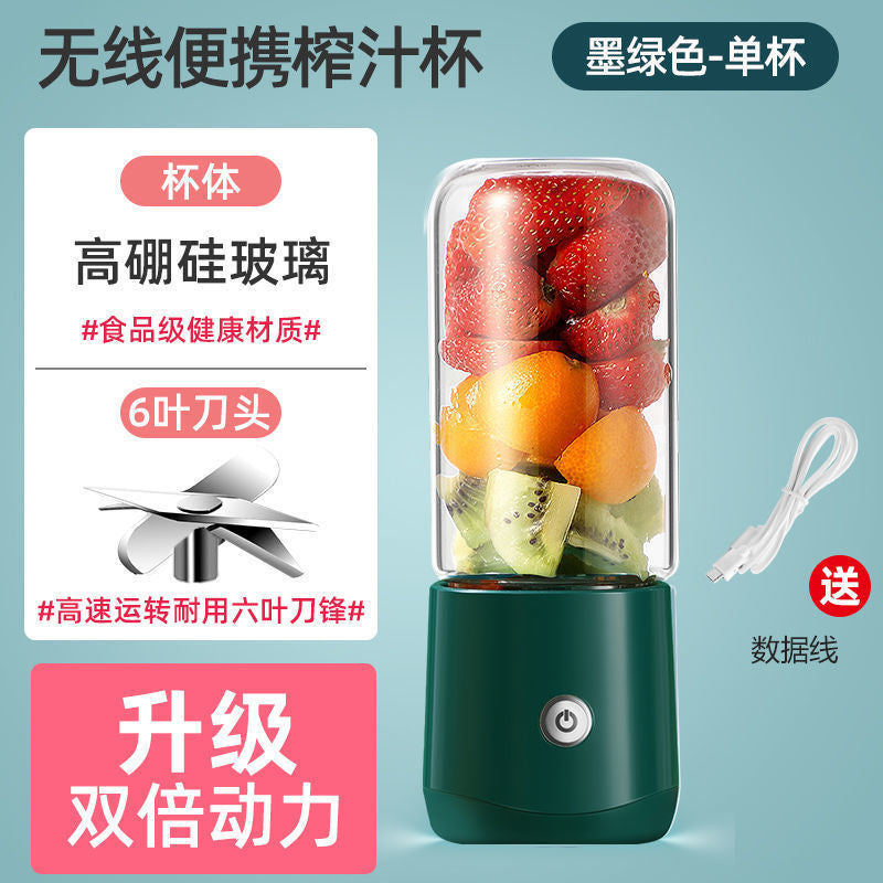 Juicer Portable Mini Soymilk Machine Household Small Juicer Cup Juicer Mini Juicer