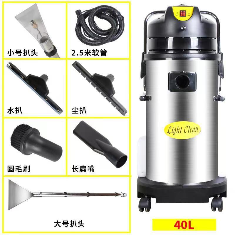 Fabric Sofa Cleaning Spray Extraction Machine Carpet Extraction Machine Washing Car Powerful Vacuum Cleaner