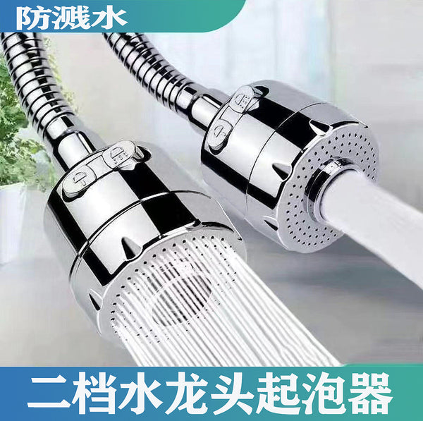 Extensión universal para fregadero de cocina con cabezal antisalpicaduras 