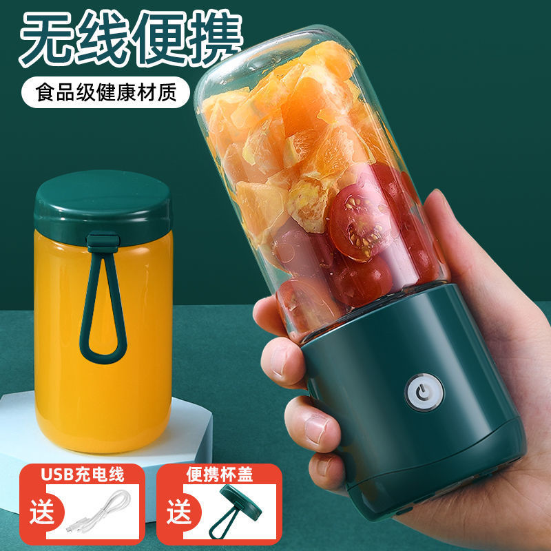 Juicer Portable Mini Soymilk Machine Household Small Juicer Cup Juicer Mini Juicer