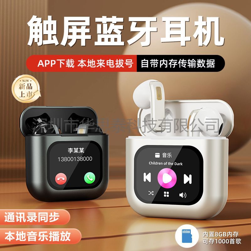 Long Battery Life Smart Wireless Bluetooth Headset Touch Display Control ENC Noise Reduction Bluetooth Sports Headset