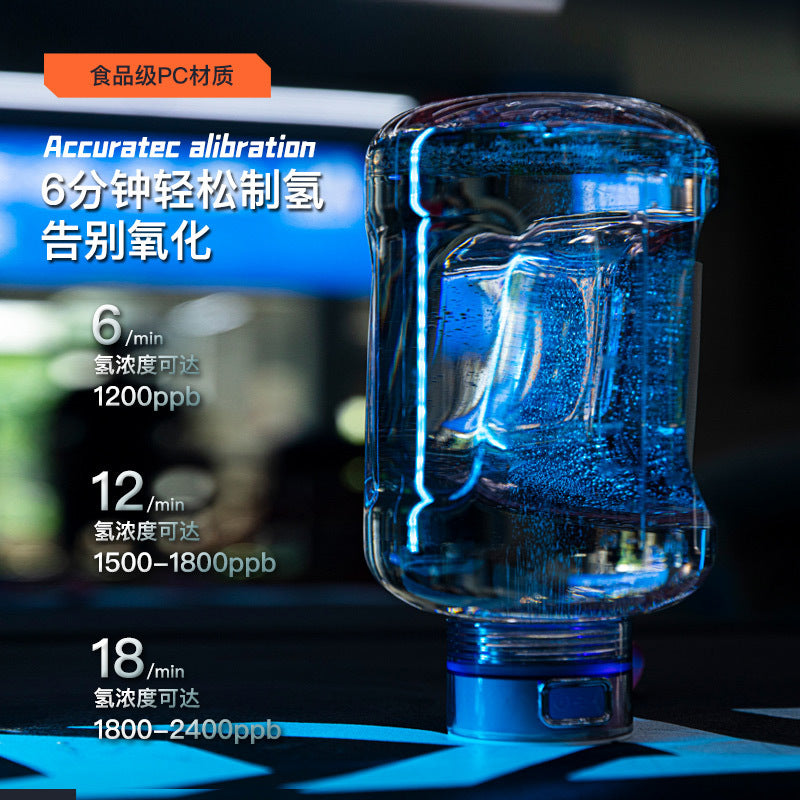 Factory Direct Supply Hydrogen-rich Kettle Hydrogen-rich Portable Kettle Hydrogen-oxygen Separation High Concentration Hydrogen-rich Kettle Hydrogen-rich Water Cup Large Capacity