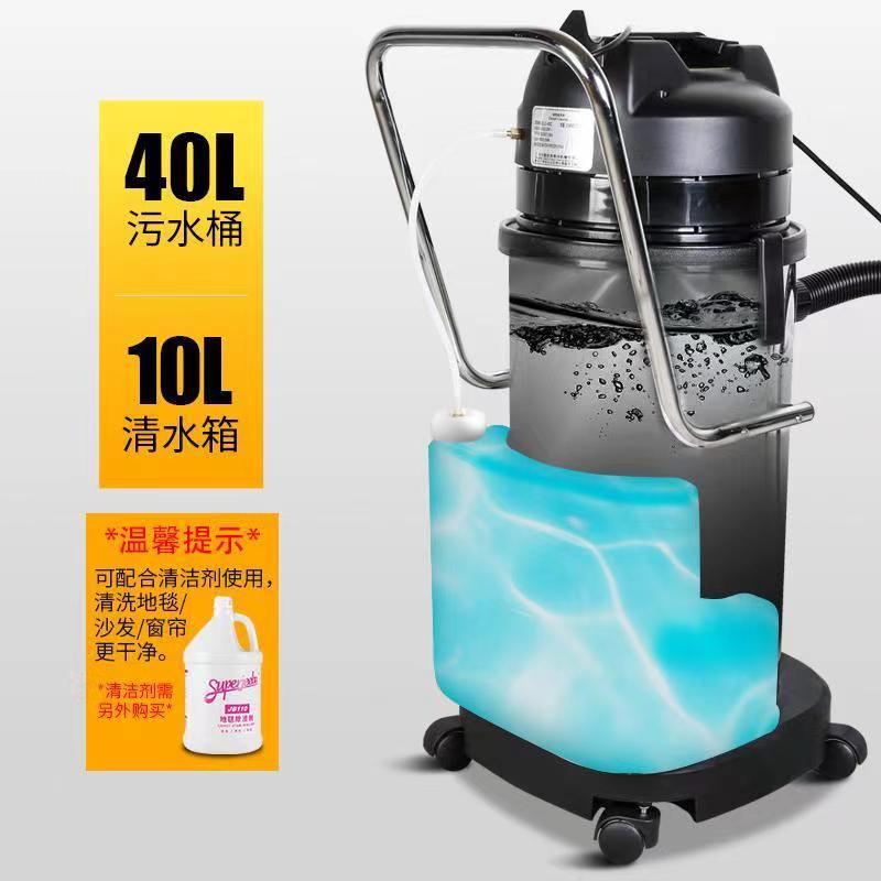 Fabric Sofa Cleaning Spray Extraction Machine Carpet Extraction Machine Washing Car Powerful Vacuum Cleaner