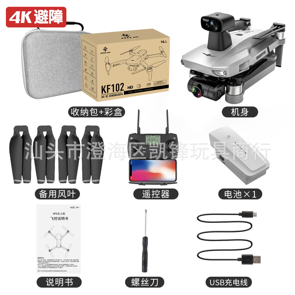 KF102 Laser Obstacle Avoidance 360-degree Two-axis Gimbal Brushless GPS Aerial Photography UAV Remote Control Aircraft Cross-border Toys