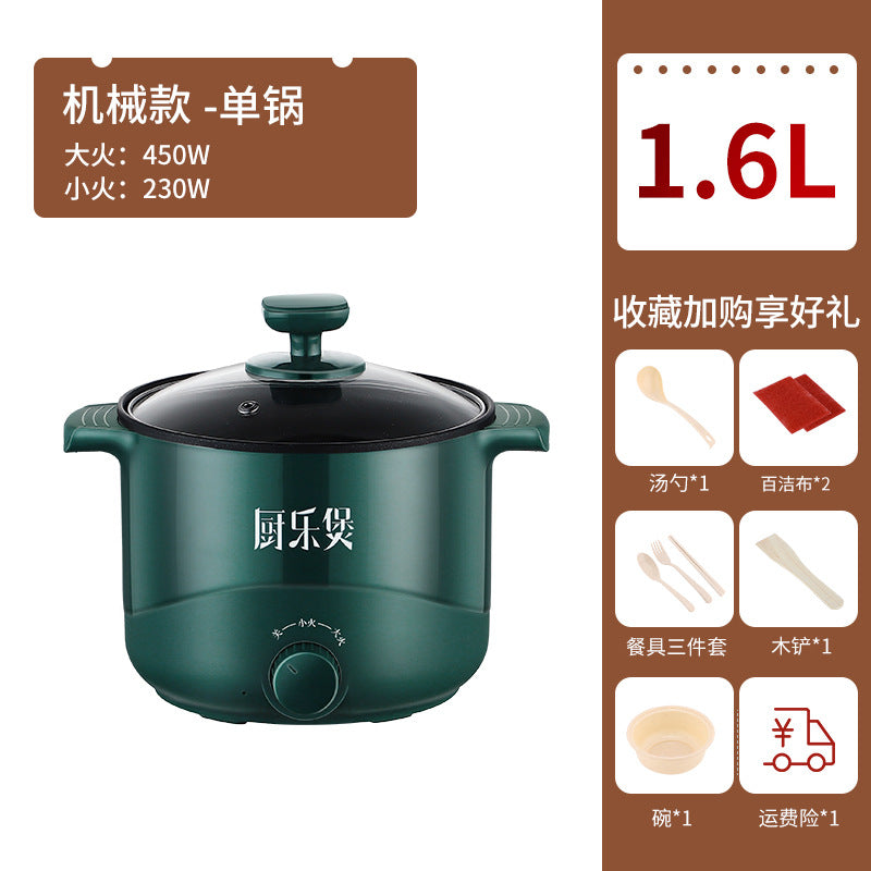 Intelligent Electric Cooking Pot Multi-functional Electric Hot Pot Frying, Steaming And Shabu All-in-one Pot Household Electric Hot Pot Student Dormitory Electric Pot