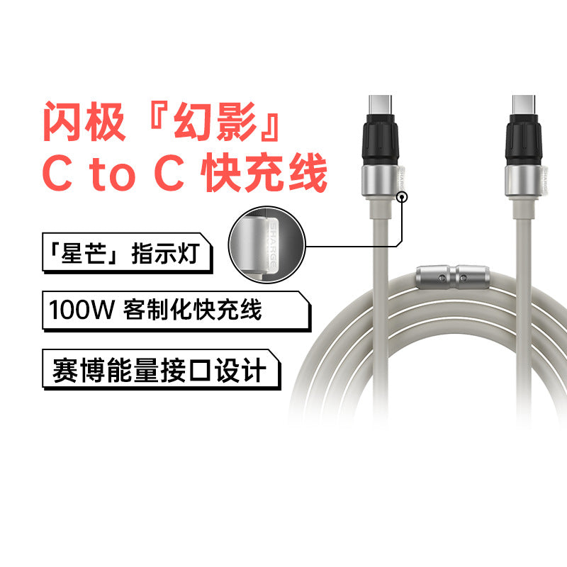 ZMI Fast Charging C-TO-C Data Cable 5A Dual Type-C Male To Male Switch Charging Cable Mi 11 Fast Charging PD