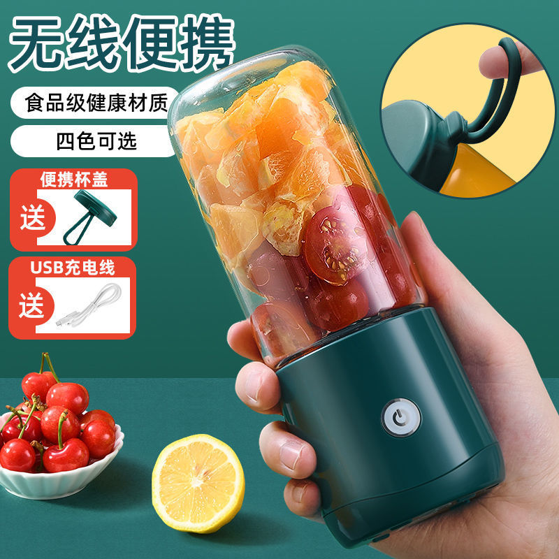 Juicer Portable Mini Soymilk Machine Household Small Juicer Cup Juicer Mini Juicer