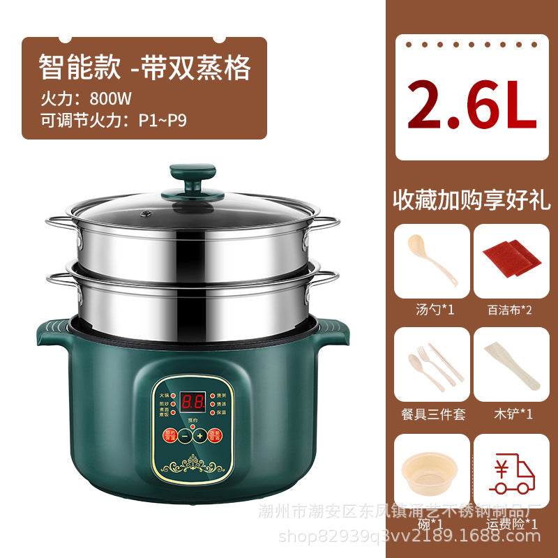 Intelligent Electric Cooking Pot Multi-functional Electric Hot Pot Frying, Steaming And Shabu All-in-one Pot Household Electric Hot Pot Student Dormitory Electric Pot