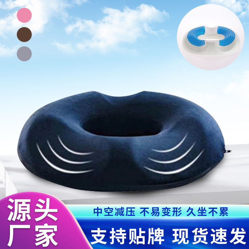 3U Hemorrhoid Cushion Office Beautiful Buttocks Cushion Hollow Breathable Maternity Butt Comfortable Seat Washer Cushion