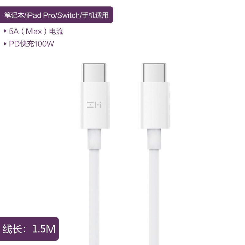 ZMI Fast Charging C-TO-C Data Cable 5A Dual Type-C Male To Male Switch Charging Cable Mi 11 Fast Charging PD