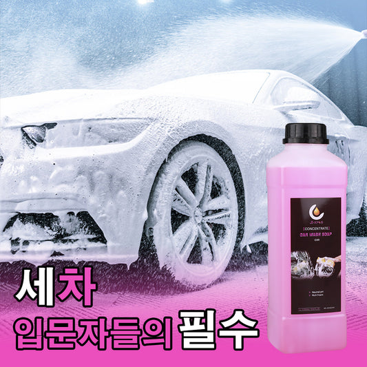 Car Wash Liquid Car Wax Foam Rich Cleaning Polishing
